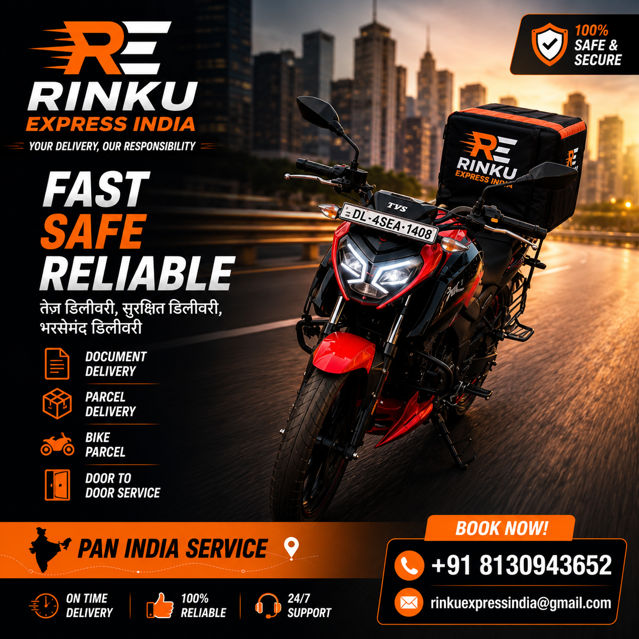 Rinku Express India